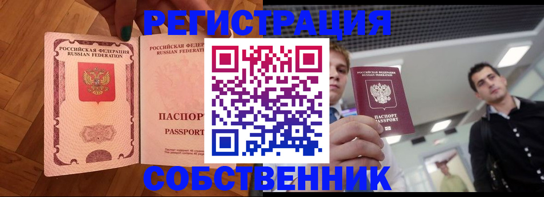 регистрация для дет. сада в Ялуторовске